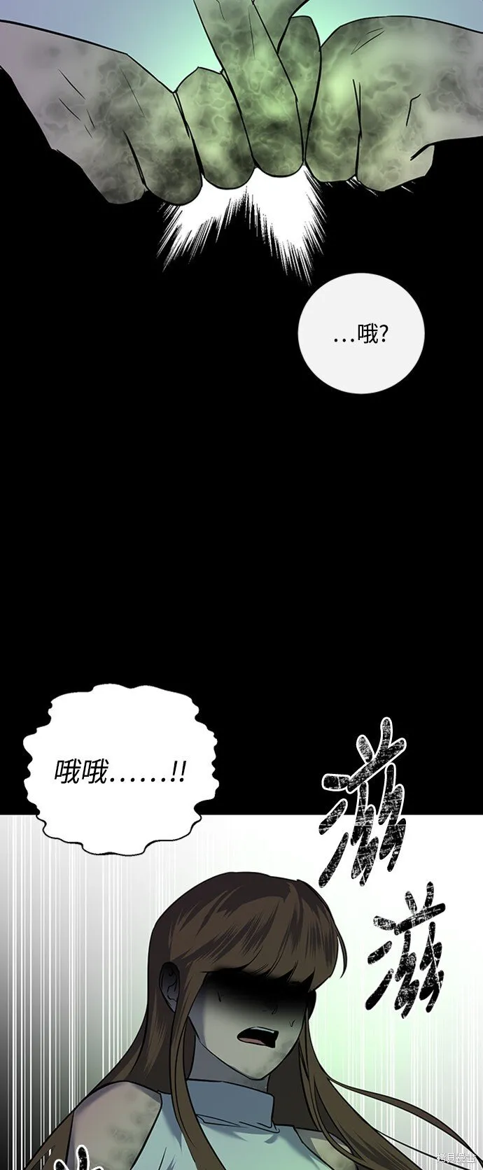第2话 第28页
