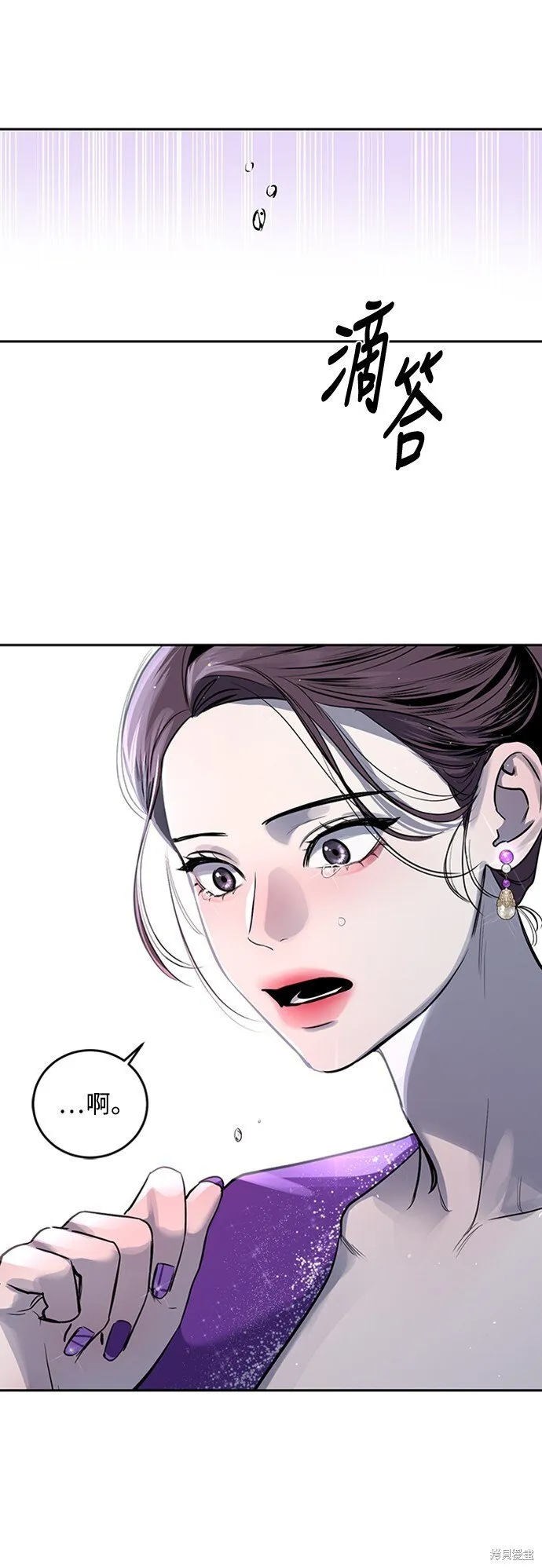第2话 第37页