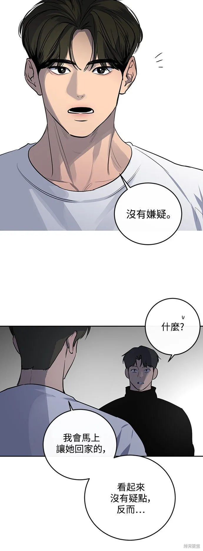 第2话 第43页