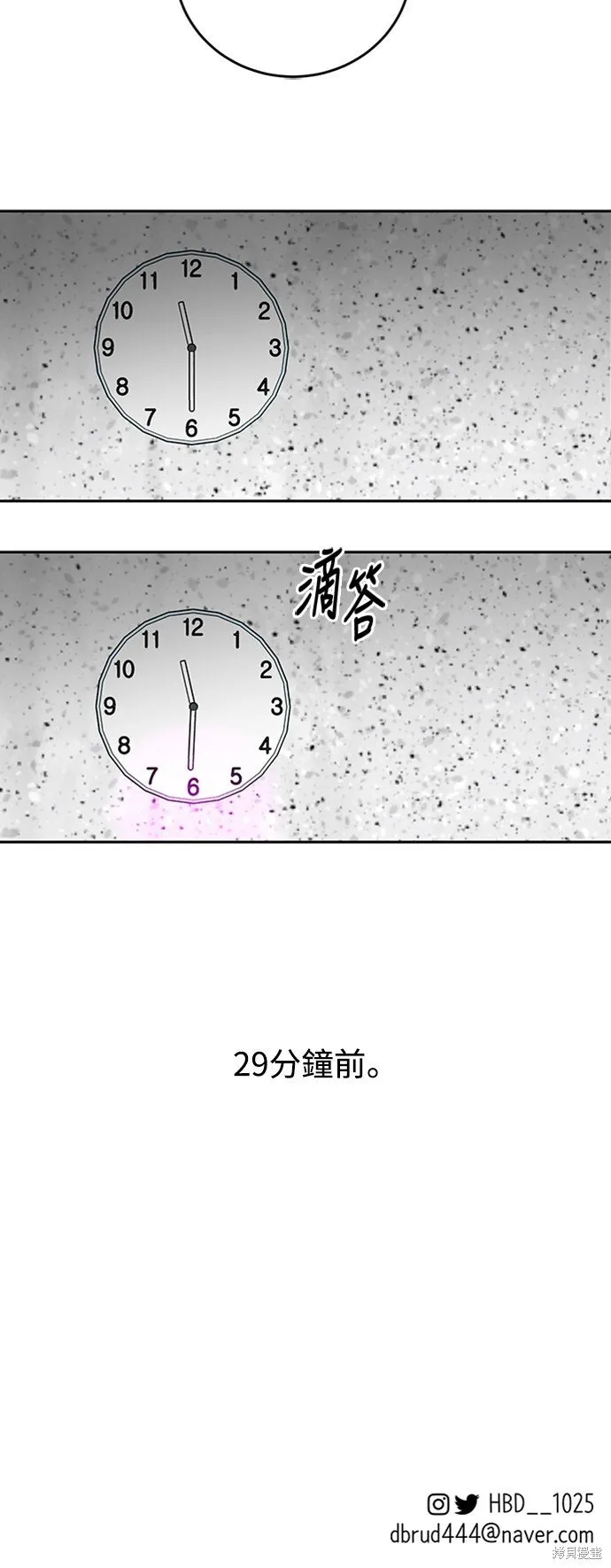 第2话 第56页