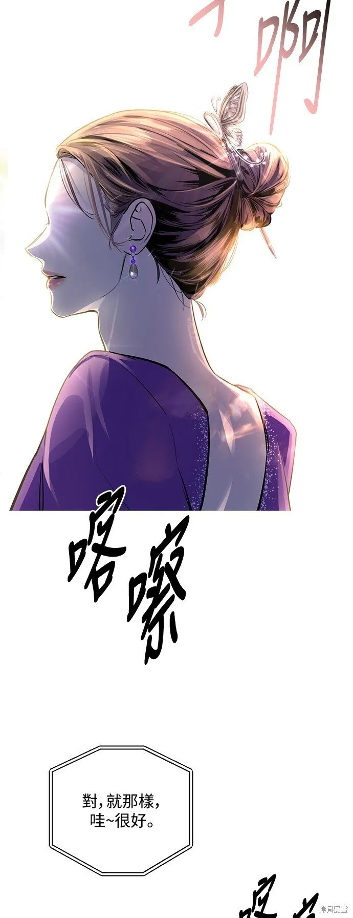 第1话 第9页