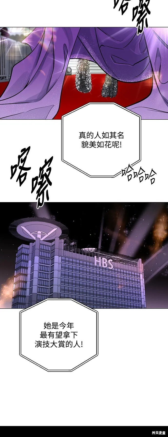 第1话 第10页