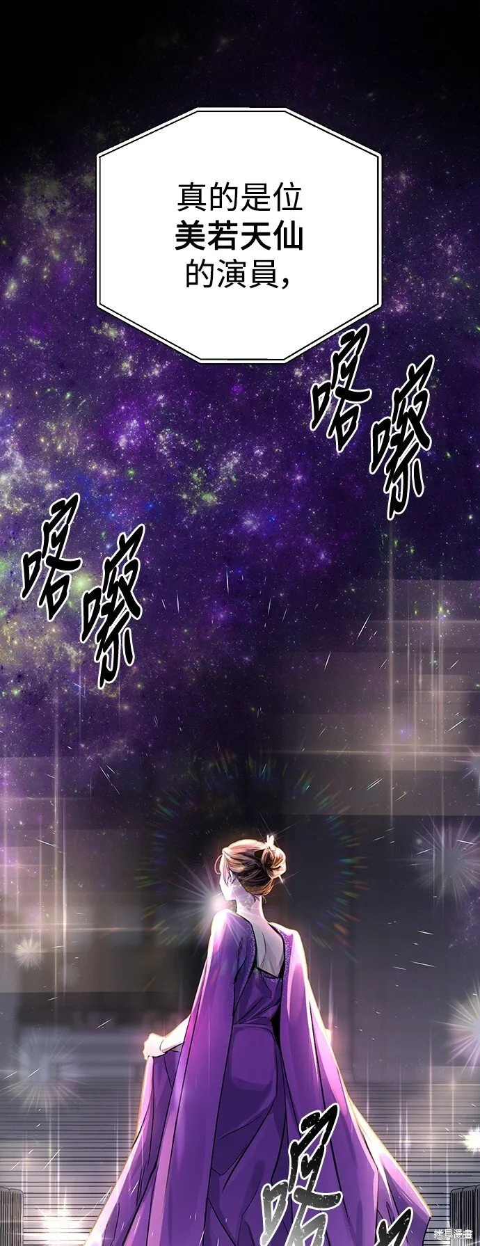 第1话 第11页