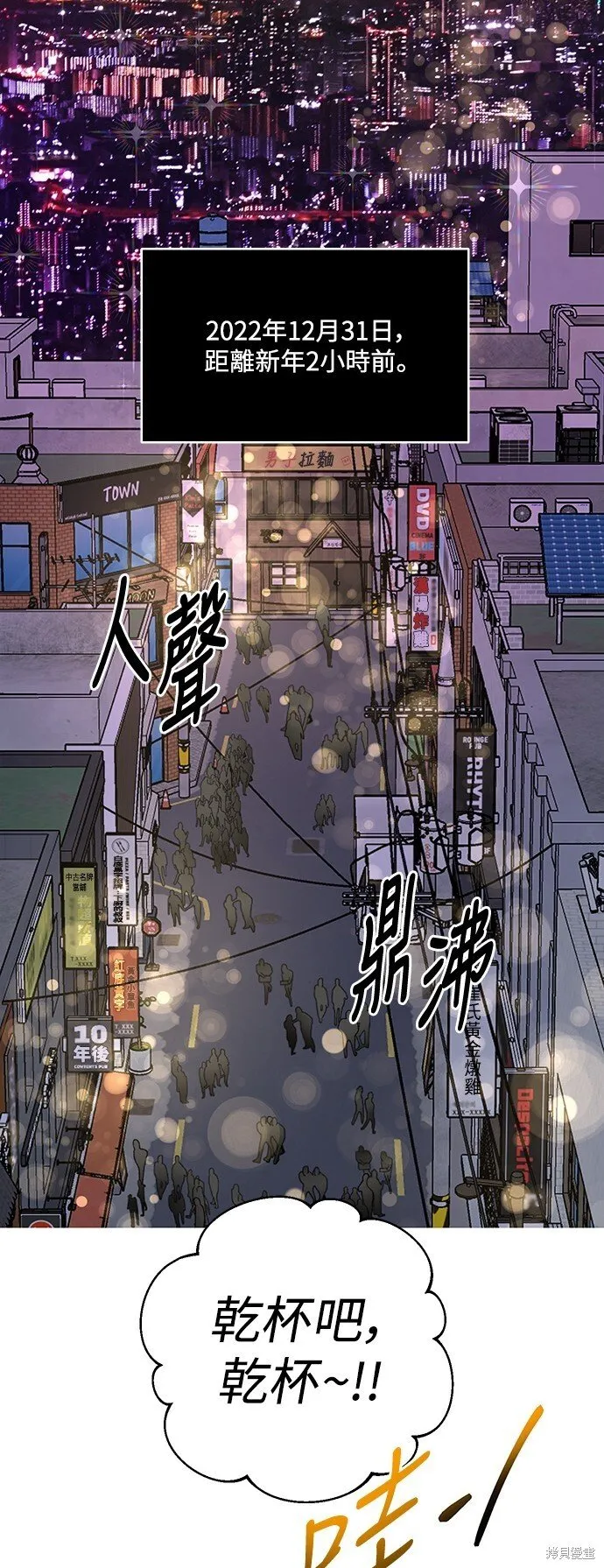 第1话 第13页