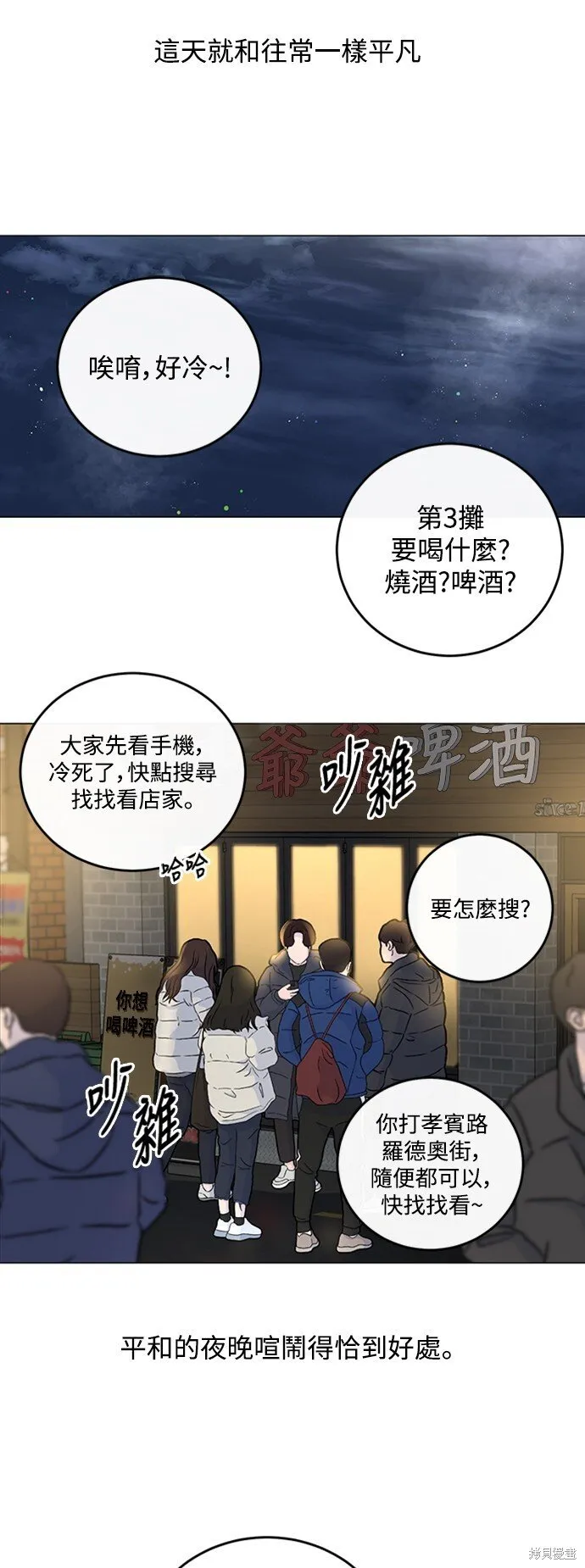 第1话 第15页