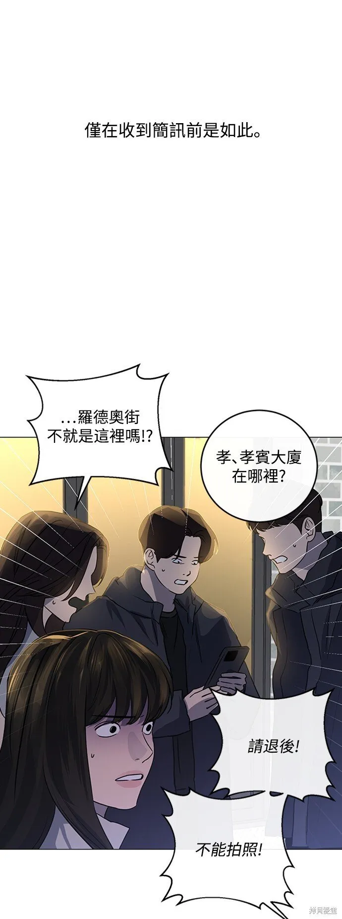 第1话 第18页