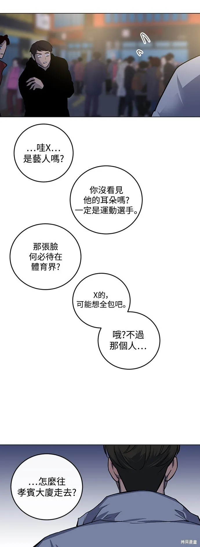 第1话 第24页