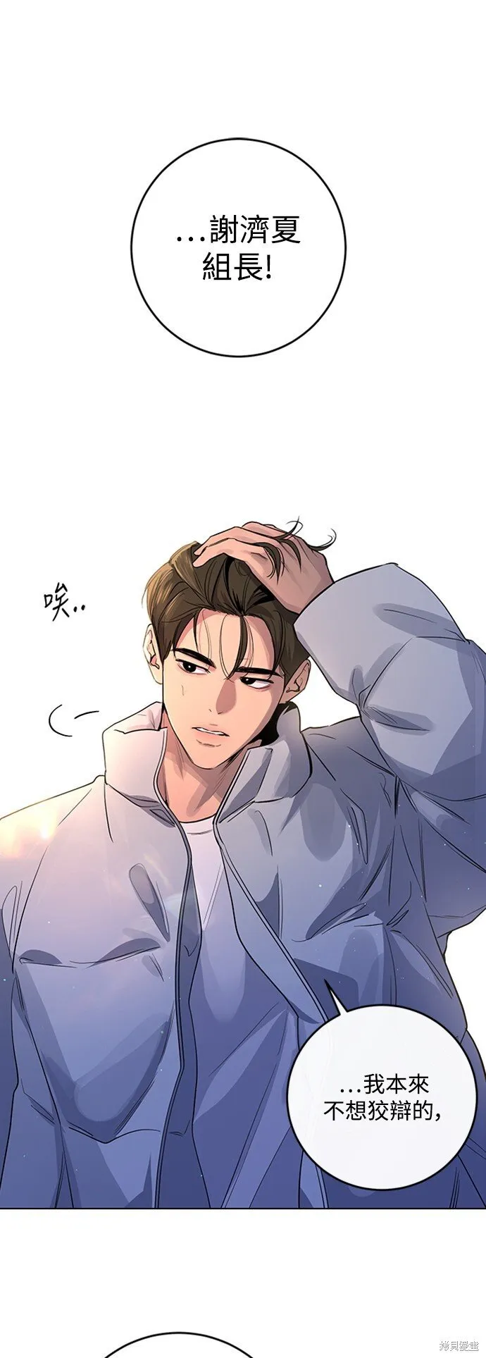 第1话 第27页