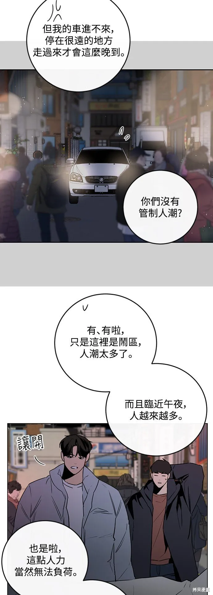 第1话 第28页