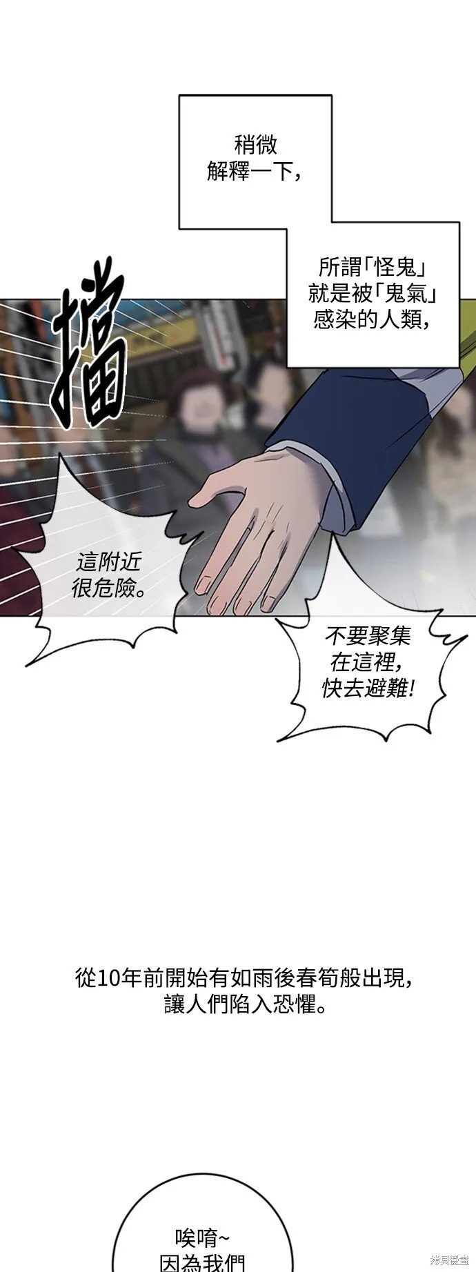 第1话 第32页