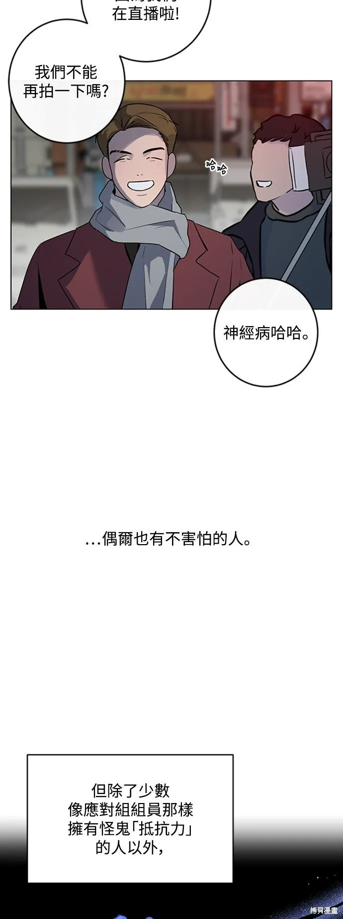第1话 第33页