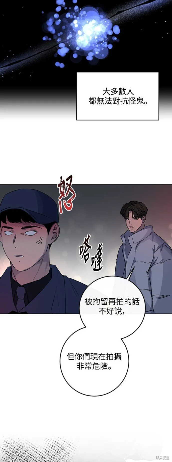 第1话 第34页