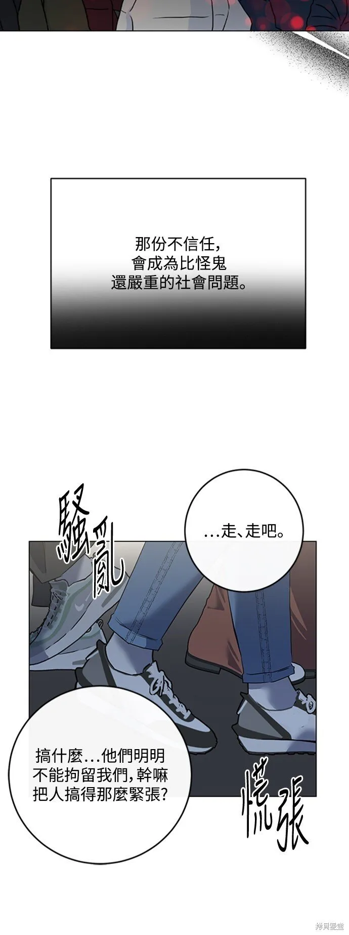 第1话 第36页