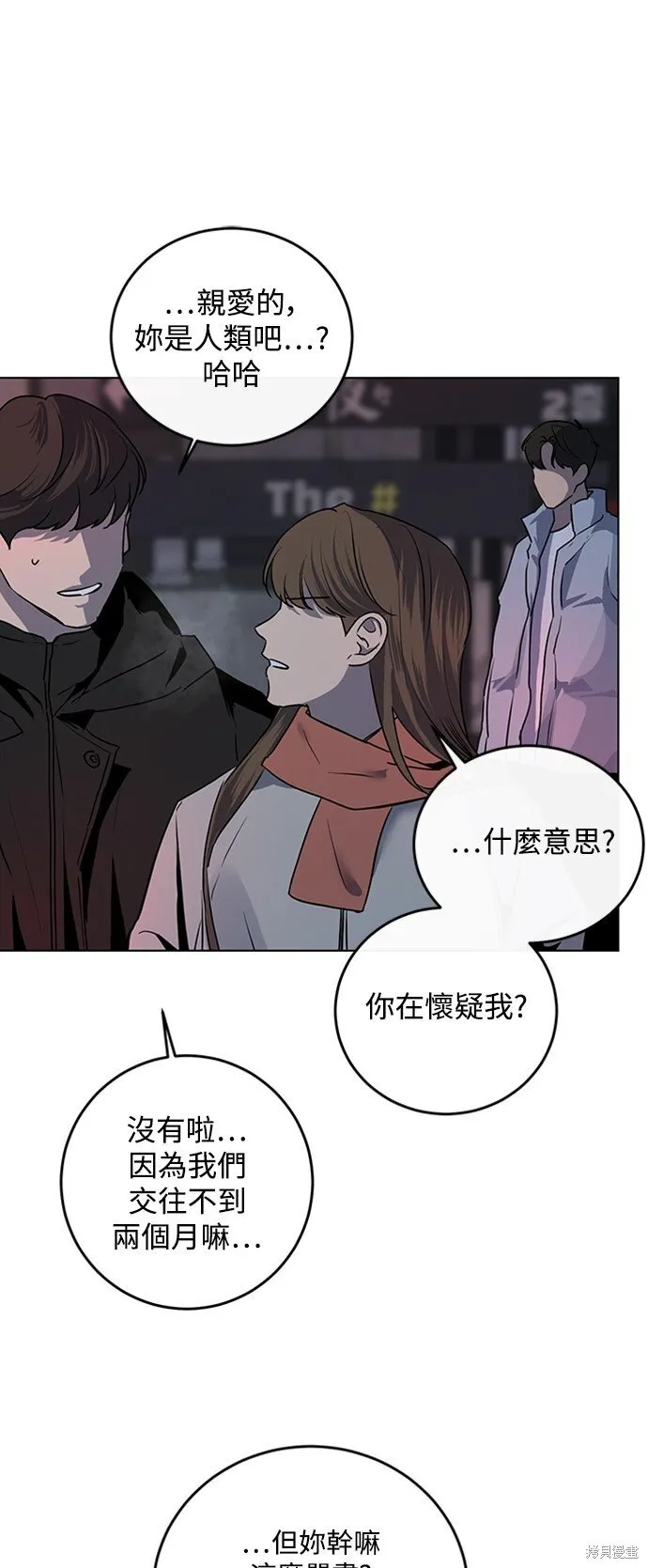 第1话 第37页