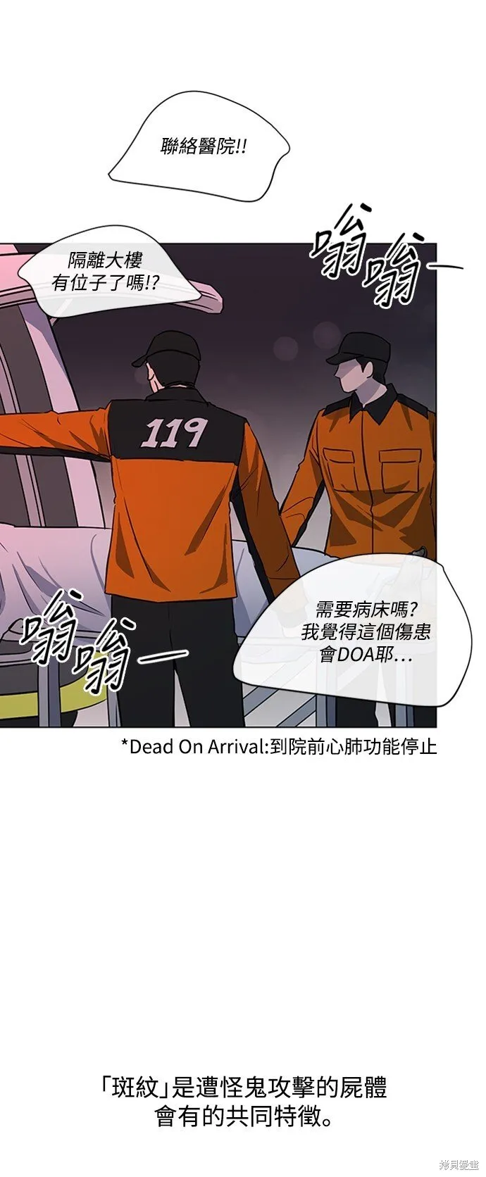 第1话 第39页