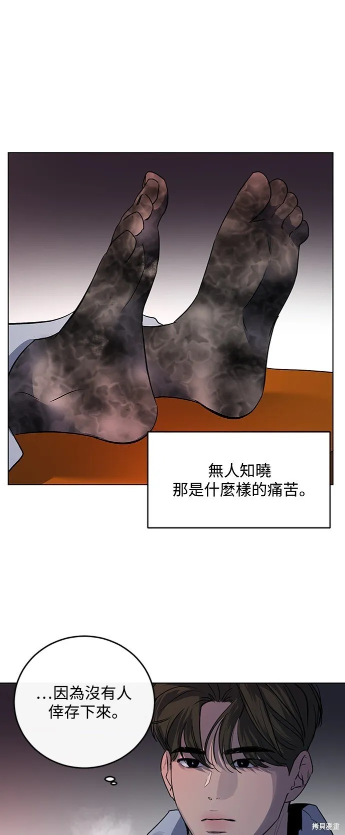 第1话 第40页