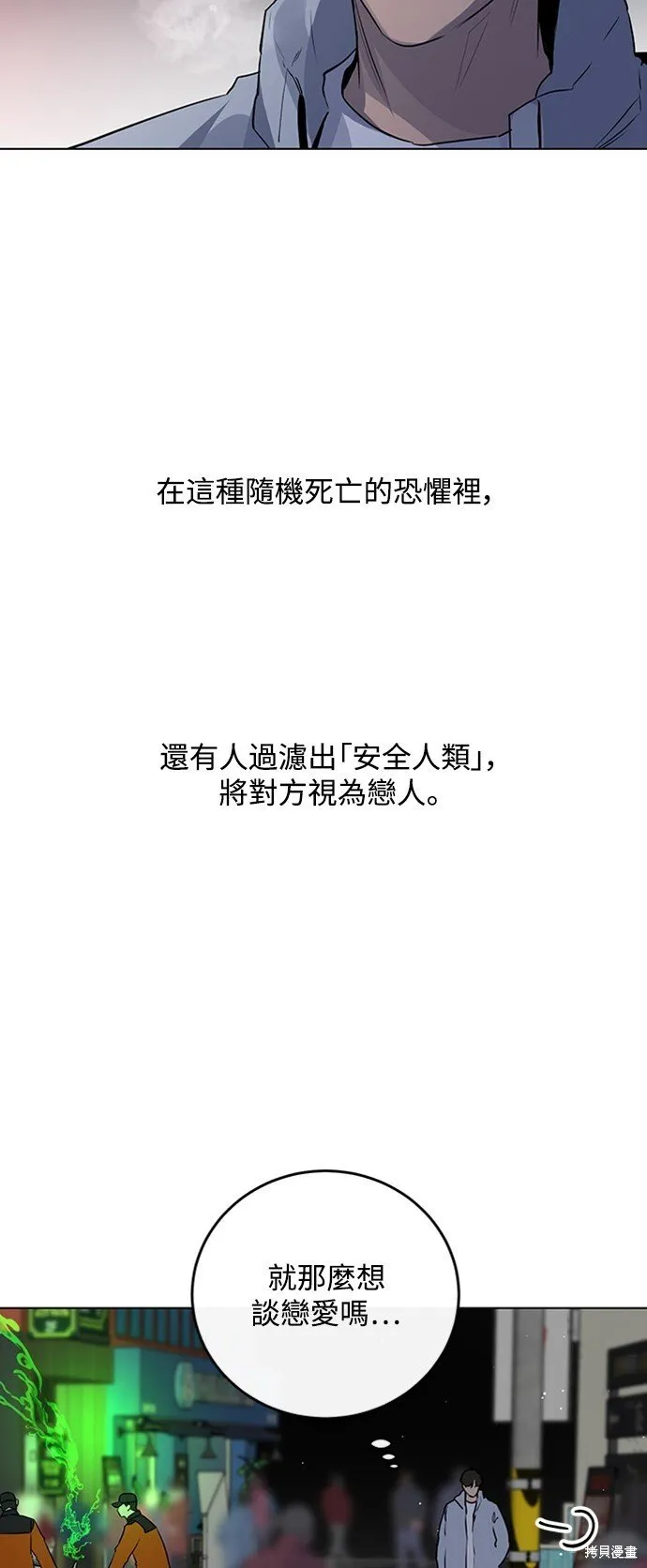 第1话 第41页