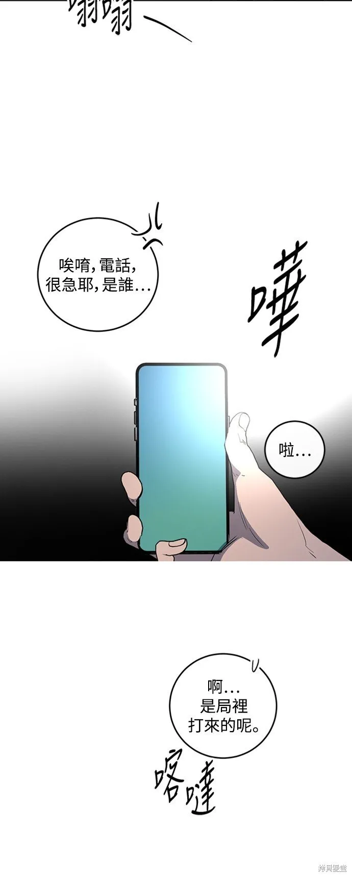 第1话 第45页