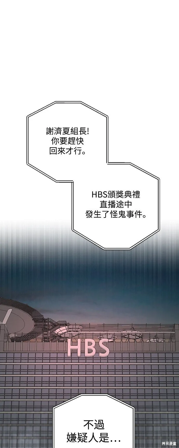 第1话 第46页