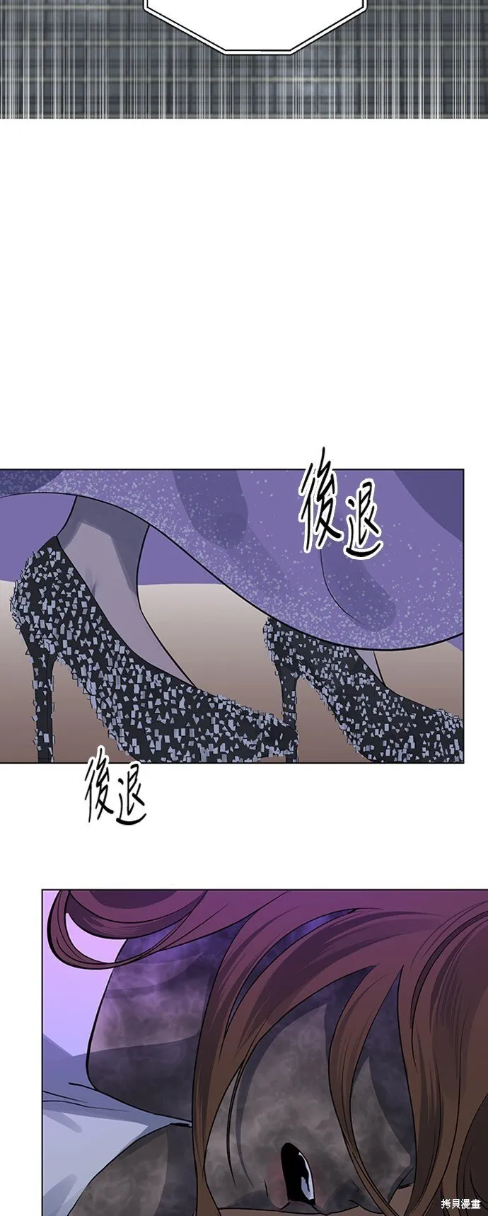 第1话 第47页