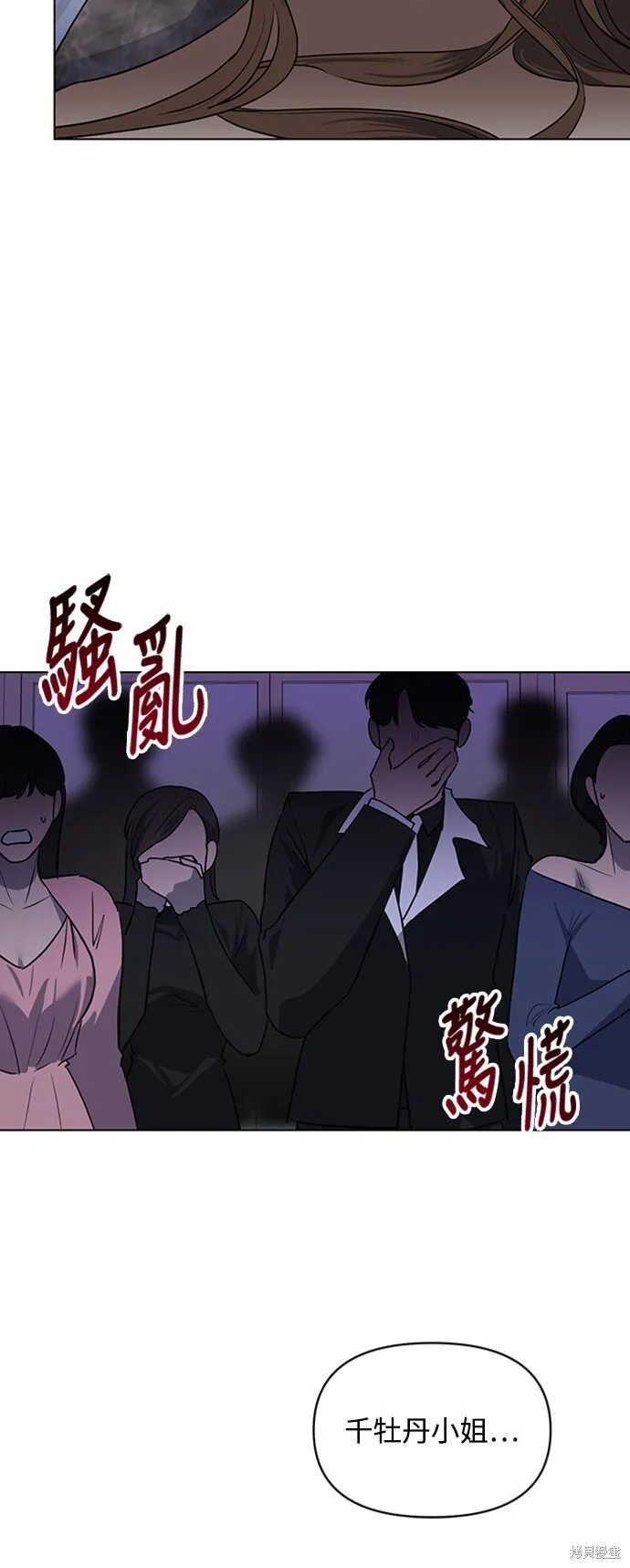 第1话 第48页