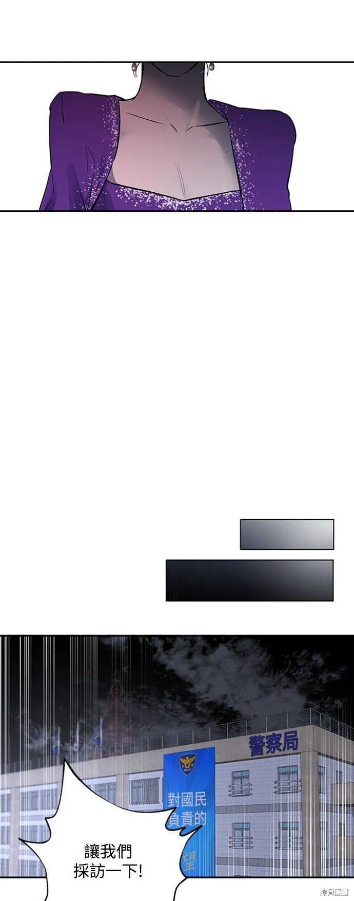 第1话 第50页