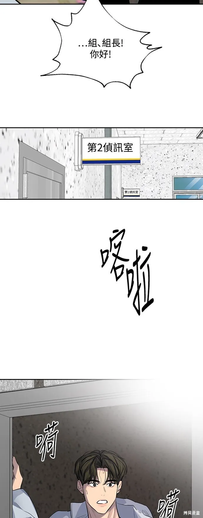 第1话 第53页