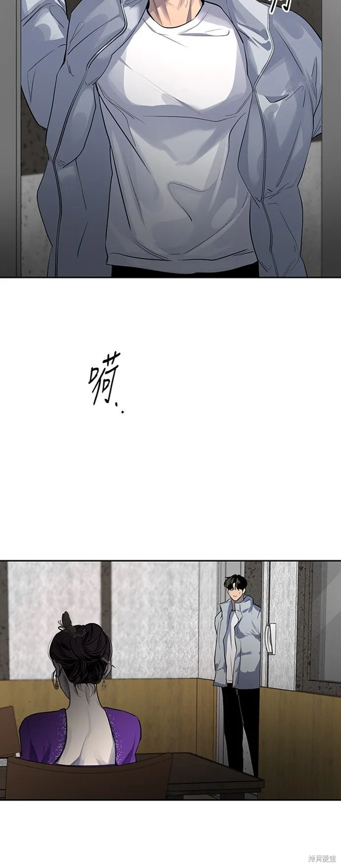 第1话 第54页
