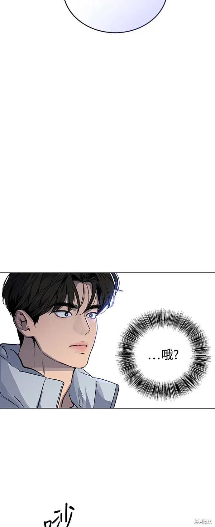 第1话 第57页