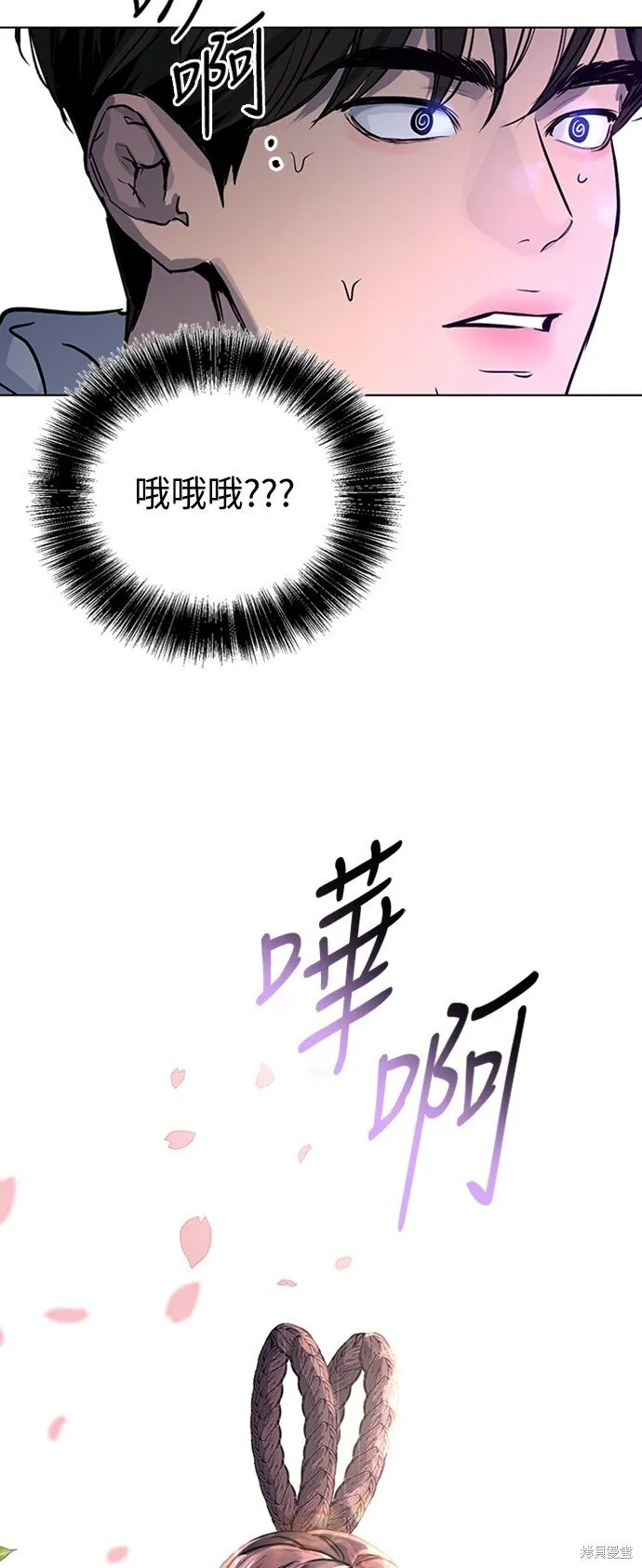 第1话 第58页