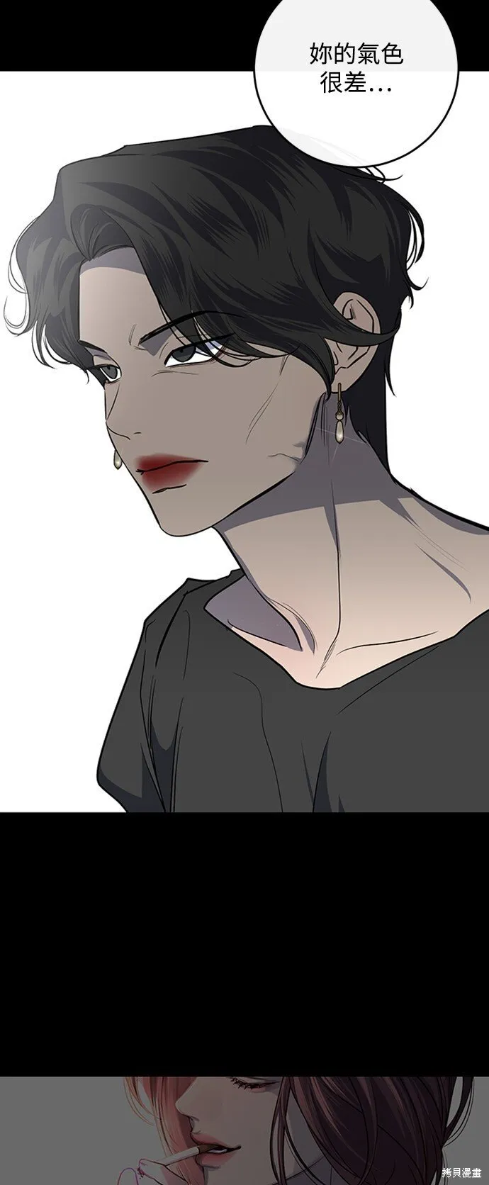 第16话 第11页