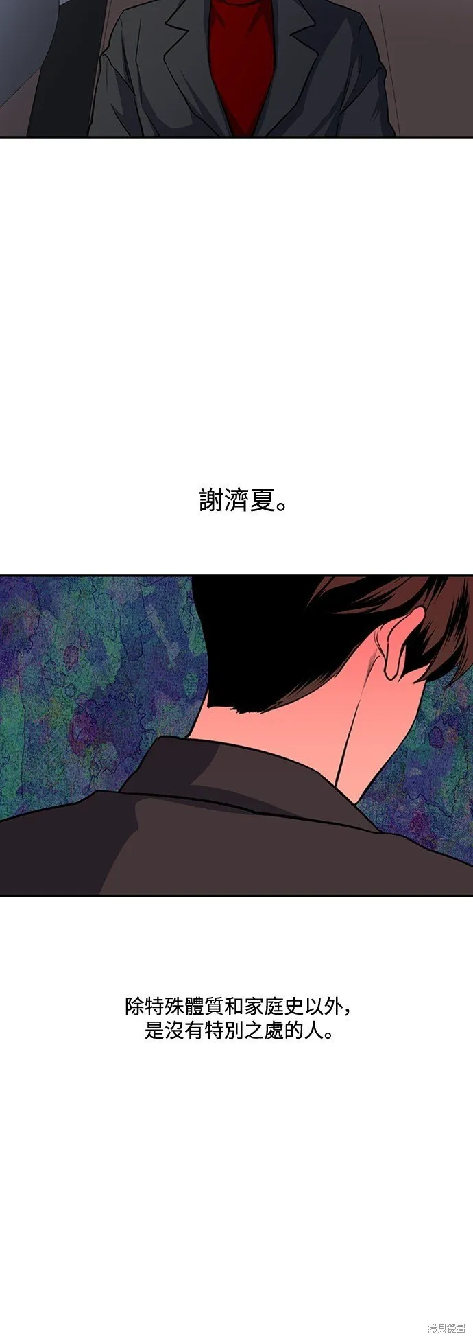 第16话 第14页