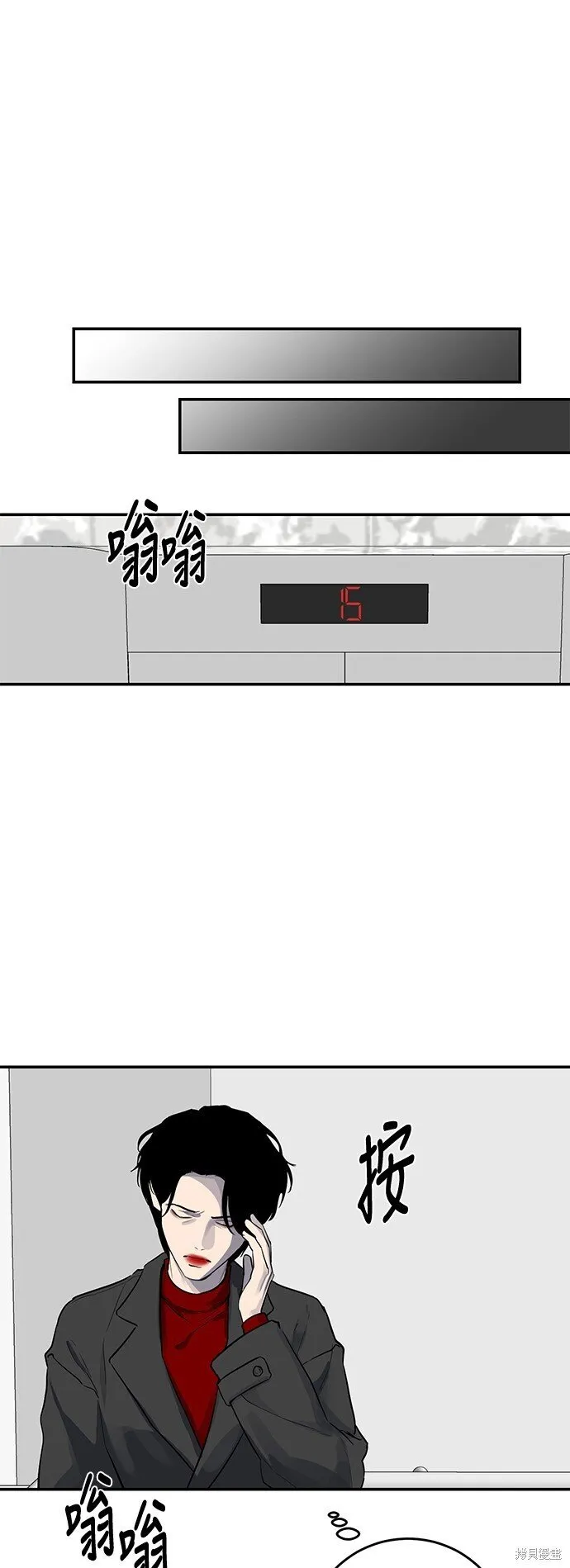 第16话 第18页