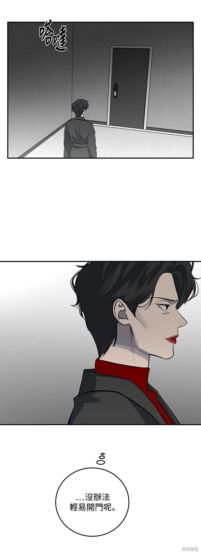 第16话 第22页