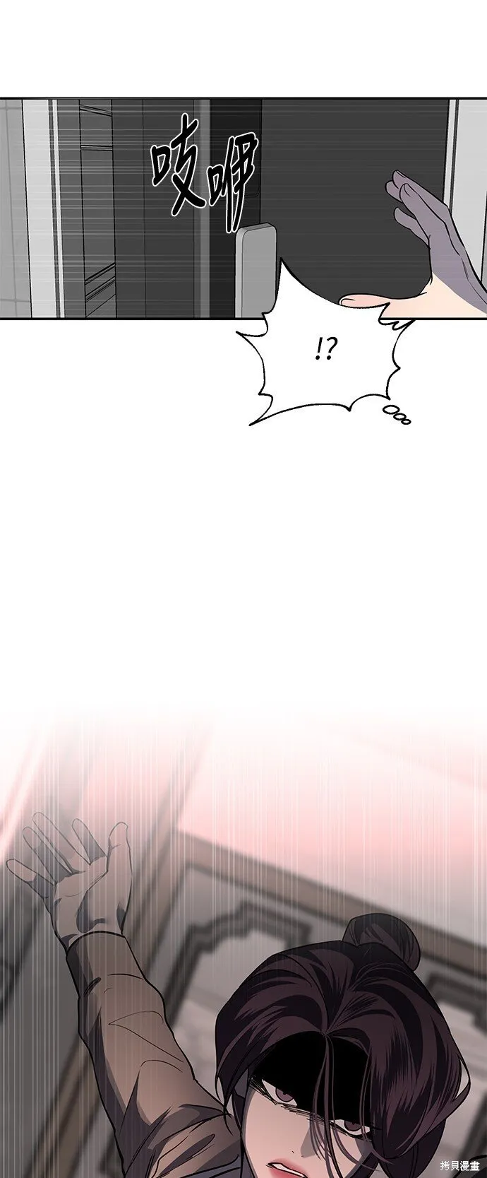 第16话 第25页