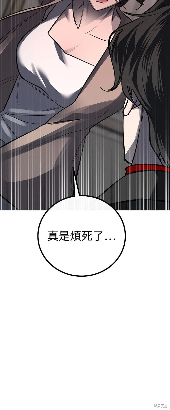 第16话 第26页