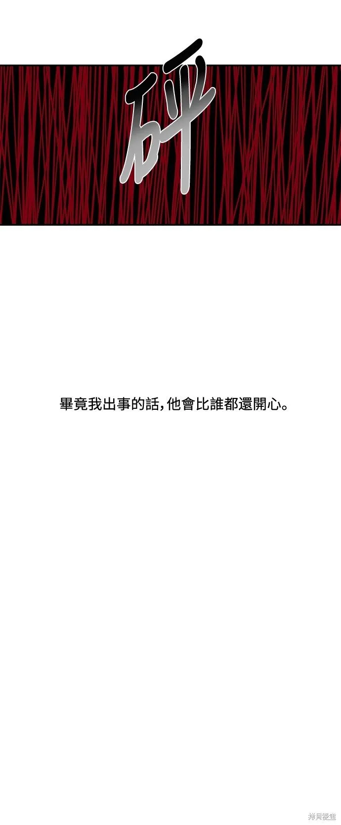 第16话 第27页
