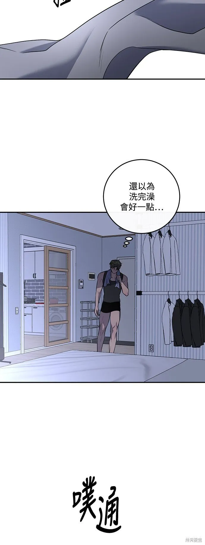 第16话 第33页