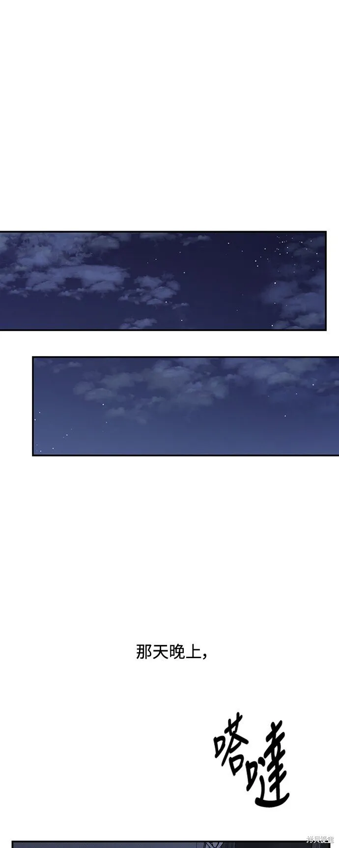 第16话 第35页