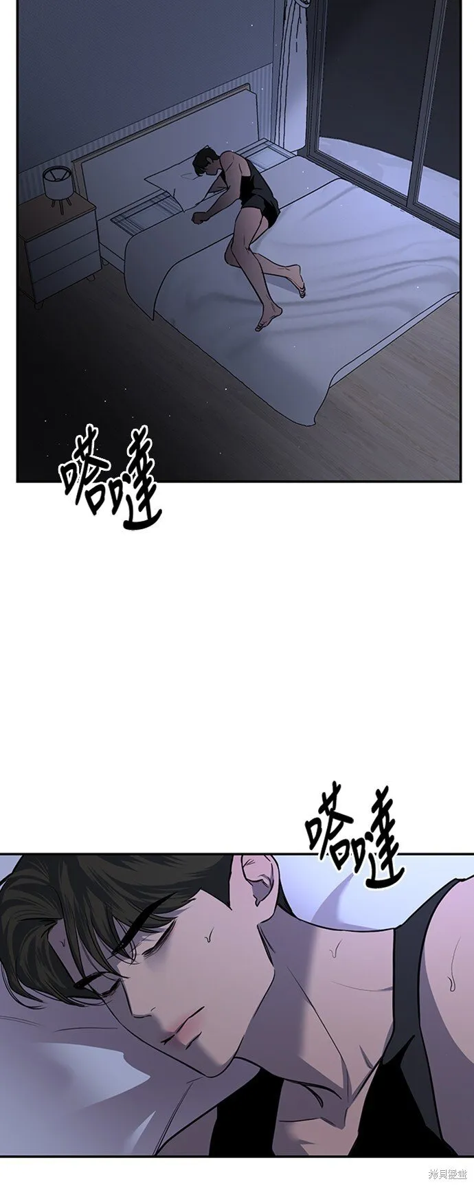 第16话 第36页