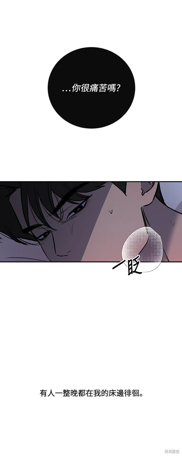 第16话 第37页