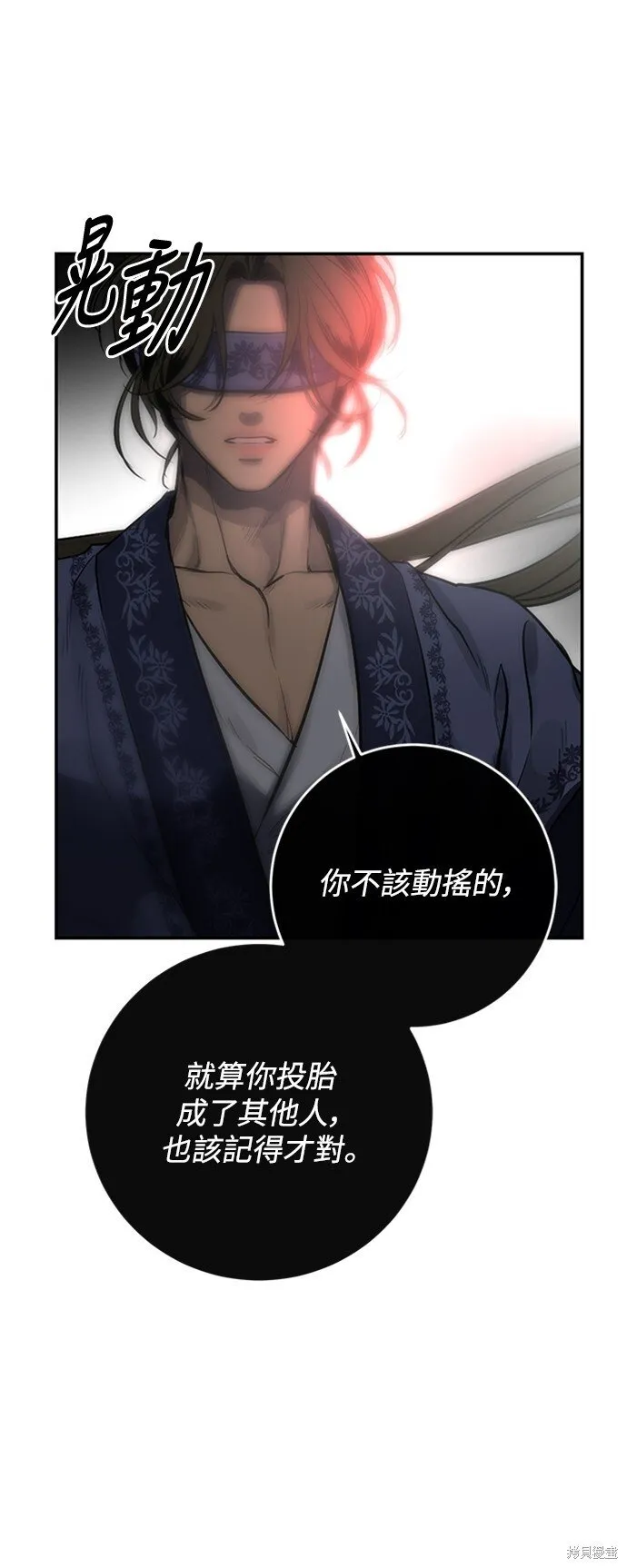 第16话 第38页