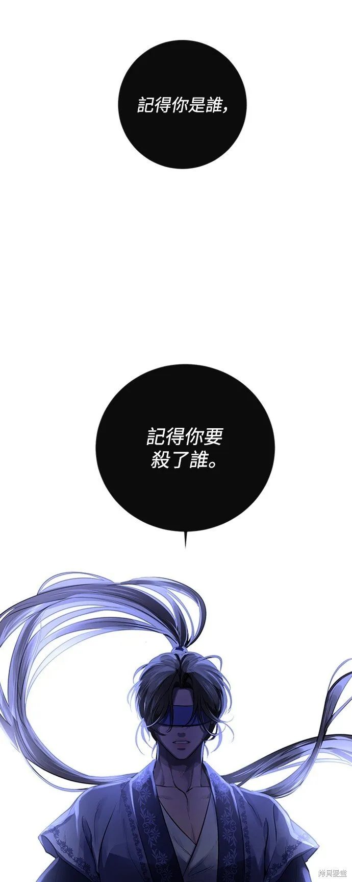 第16话 第39页