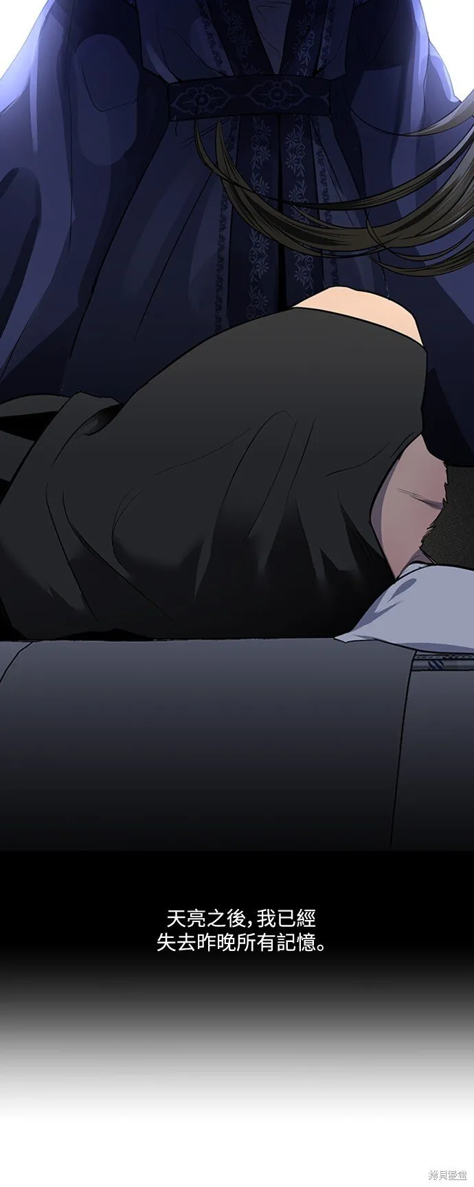 第16话 第40页