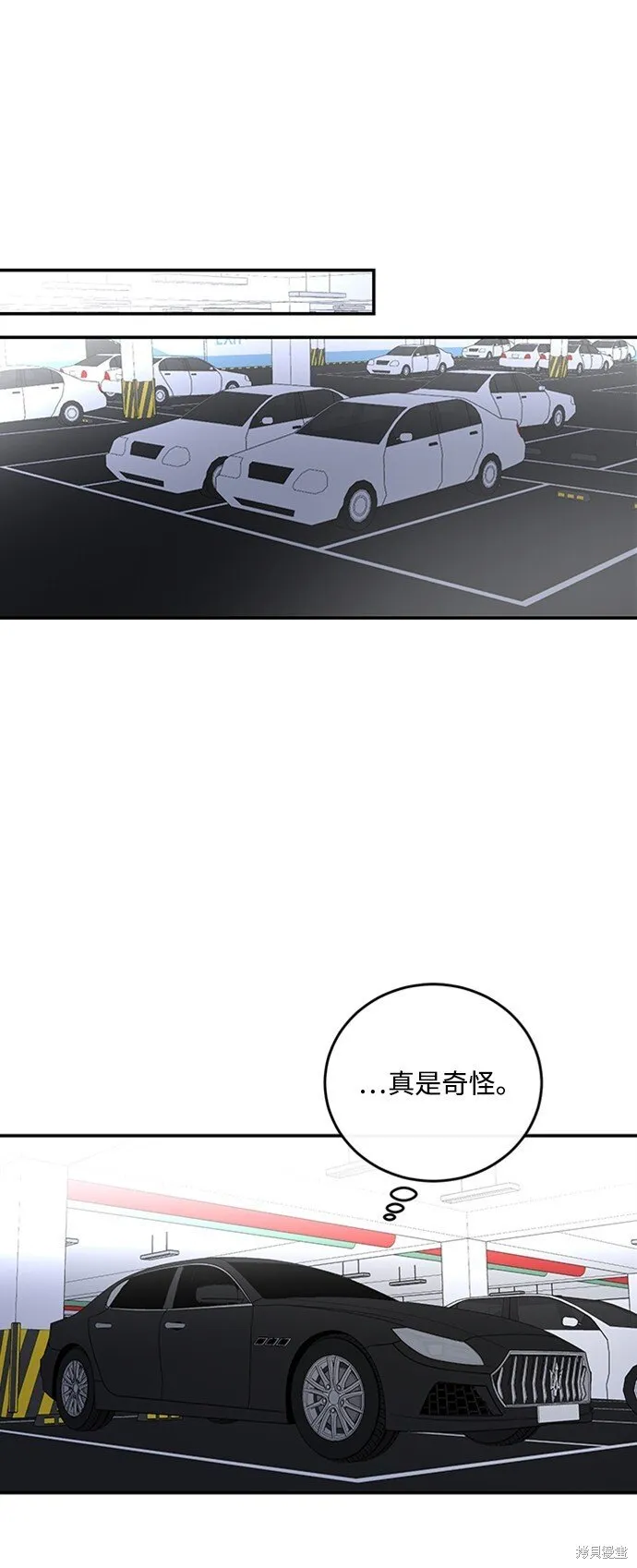 第16话 第41页