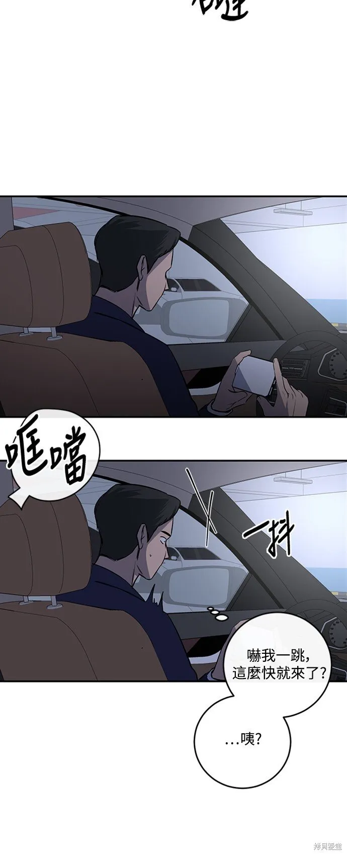 第16话 第43页