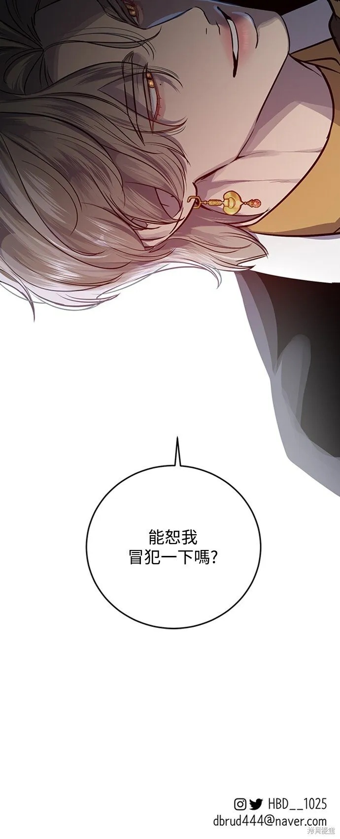 第16话 第46页