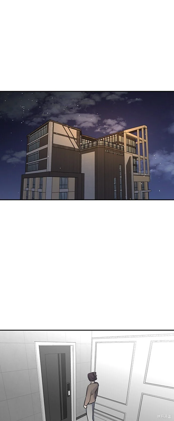 第17话 第1页