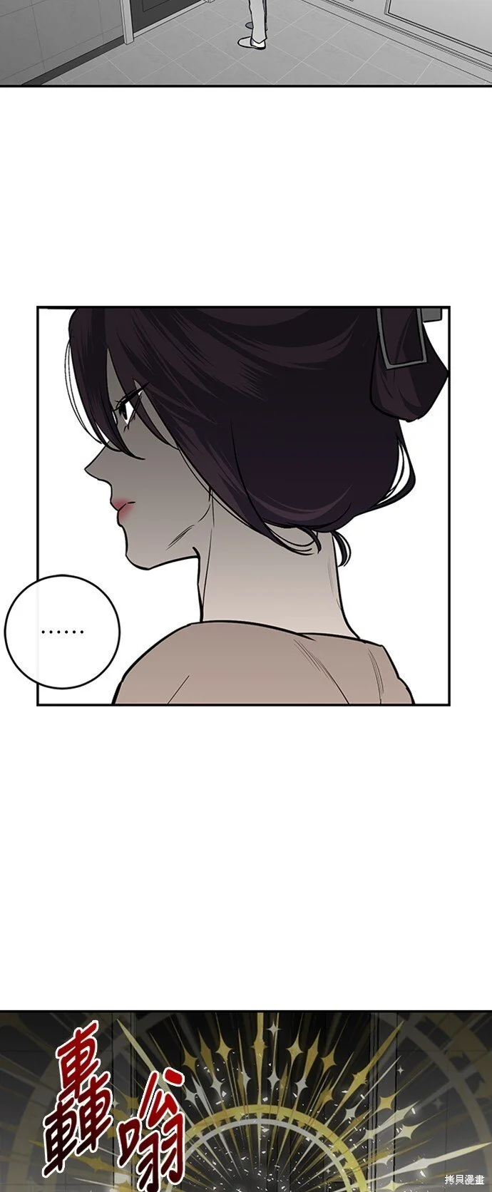 第17话 第2页