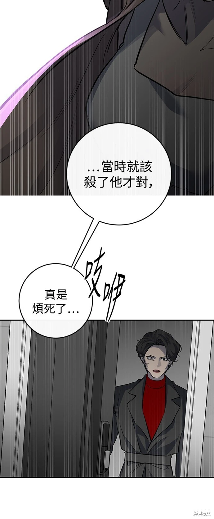 第17话 第6页